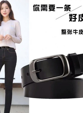 真牛皮女皮带韩版学生ins风针扣