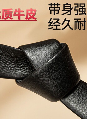头层纯牛皮无头皮带真皮高档百搭腰带自动扣不带头裤带男款皮带条