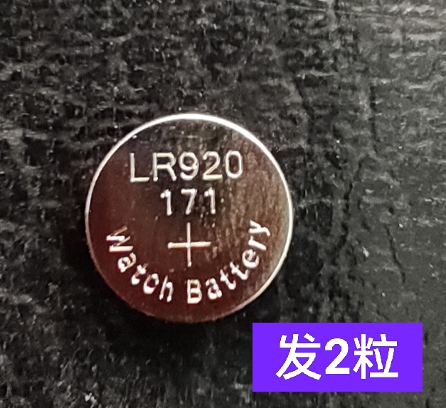 LR920电池171手表电子AG6 SR920SW石英表371A SR921纽扣电池LR69 - 图1