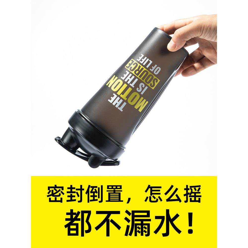 新疆包邮代餐摇摇杯健身运动水杯男奶昔搅拌杯子大容量便携刻度蛋,淘宝优惠券,粉丝福利购,淘宝优惠卷