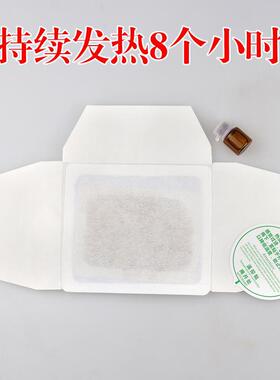 精油蕲艾灸贴艾草热灸贴腰护贴
