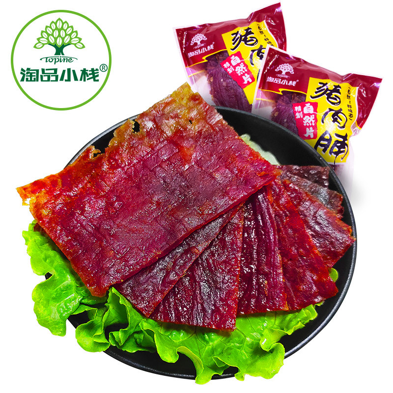 淘品小栈靖江精制500g网红猪肉脯 淘品小栈猪肉类