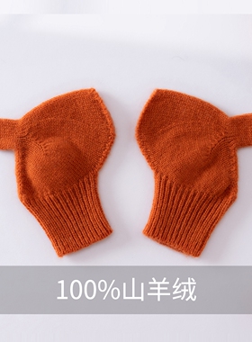 保暖玩雪骑行漏指针织连指款