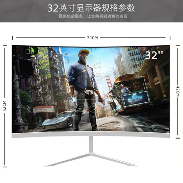 32 -inch display 2K240Hz gaming game surface 165Hz HD office computer LCD screen