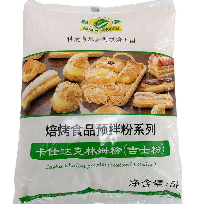 科麦卡仕达克林姆即溶吉士粉泡芙馅料糕点预拌粉烘焙原料5kg 包邮 - 图3