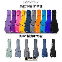 MOONWALK Metro Arita Electric Guitar Electric Bass Division Classical Folk Songs Wood Guitar Pack Backpack