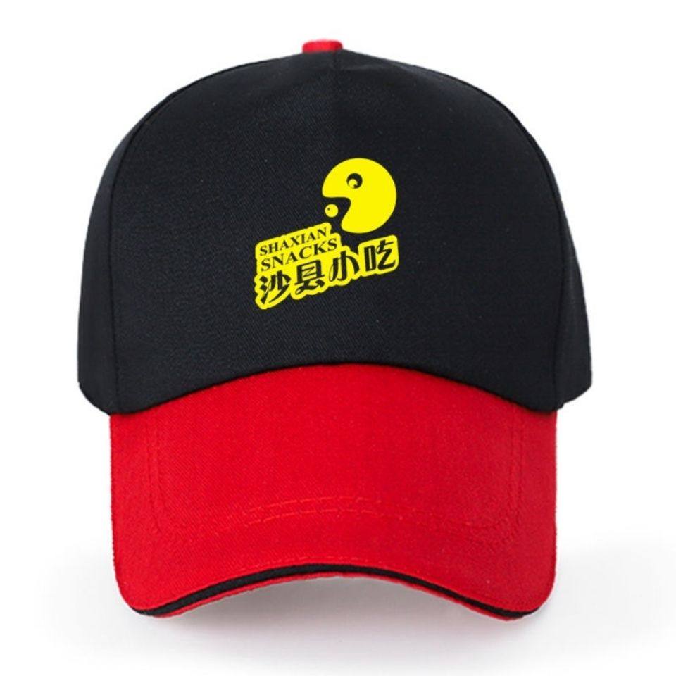 围裙定制印字logo沙县小吃奶茶蛋糕店老北京炸酱面工作服长袖帽子,淘宝优惠券,粉丝福利购,淘宝优惠卷