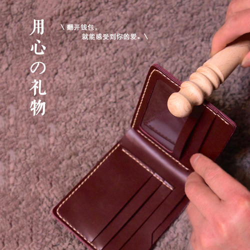 匠音手工钱包男短款diy材料包皮夹手缝自己做牛皮包真皮男士定制 - 图1
