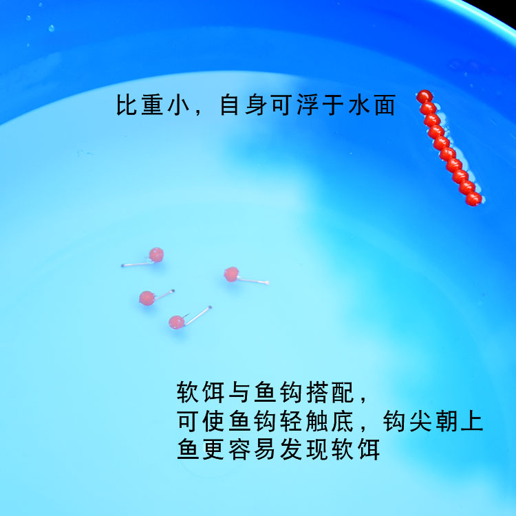 拖逗钓鲫鱼鲤鱼4mm软珠珠饵浮水珠野钓脓腥硅胶玉米味假饵珠珠饵 - 图0