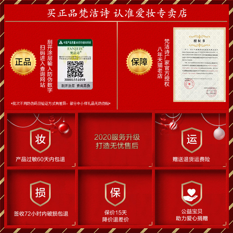 梵洁诗手唇护理3件套保湿滋润口红 梵洁诗爱妆面部护理套装