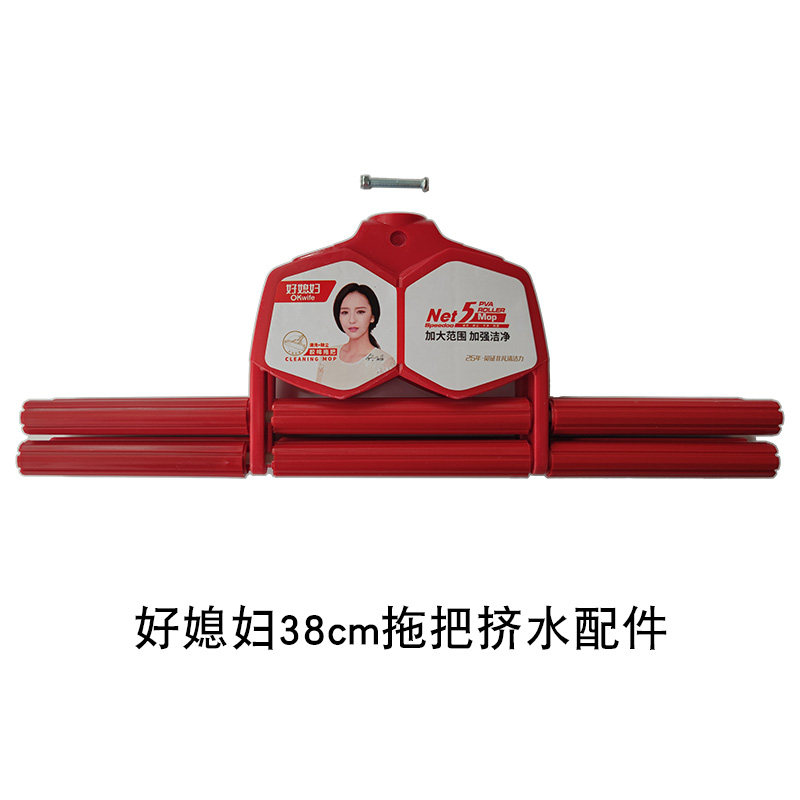 好媳妇胶棉拖把原装配件叉头挤水模块零配件带螺丝塑料叉海绵夹头,淘宝优惠券,粉丝福利购,淘宝优惠卷