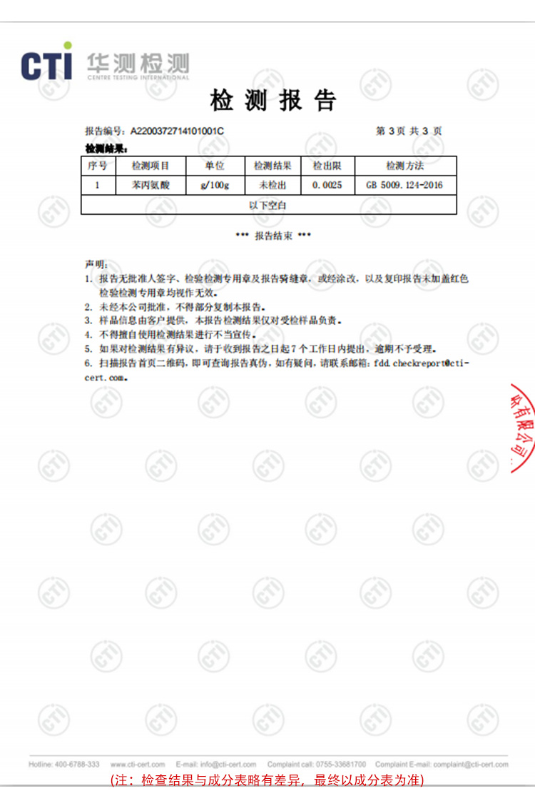 包邮颖智低蛋白面条PKU主食0蛋白无麸质挂面易过敏宝宝食品300g - 图2