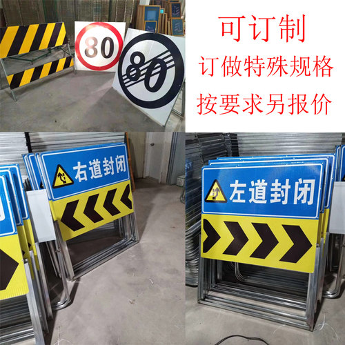 前方施工道路封闭警告牌车辆绕行禁止通行工地注意安全电力抢修牌 - 图3