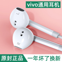 Fangia original headphones wired applicable vivo mobile phone r17r15r11r9s in ear type k3k5 original fit oppo high sound quality general plus girls genuine Android earplugs have