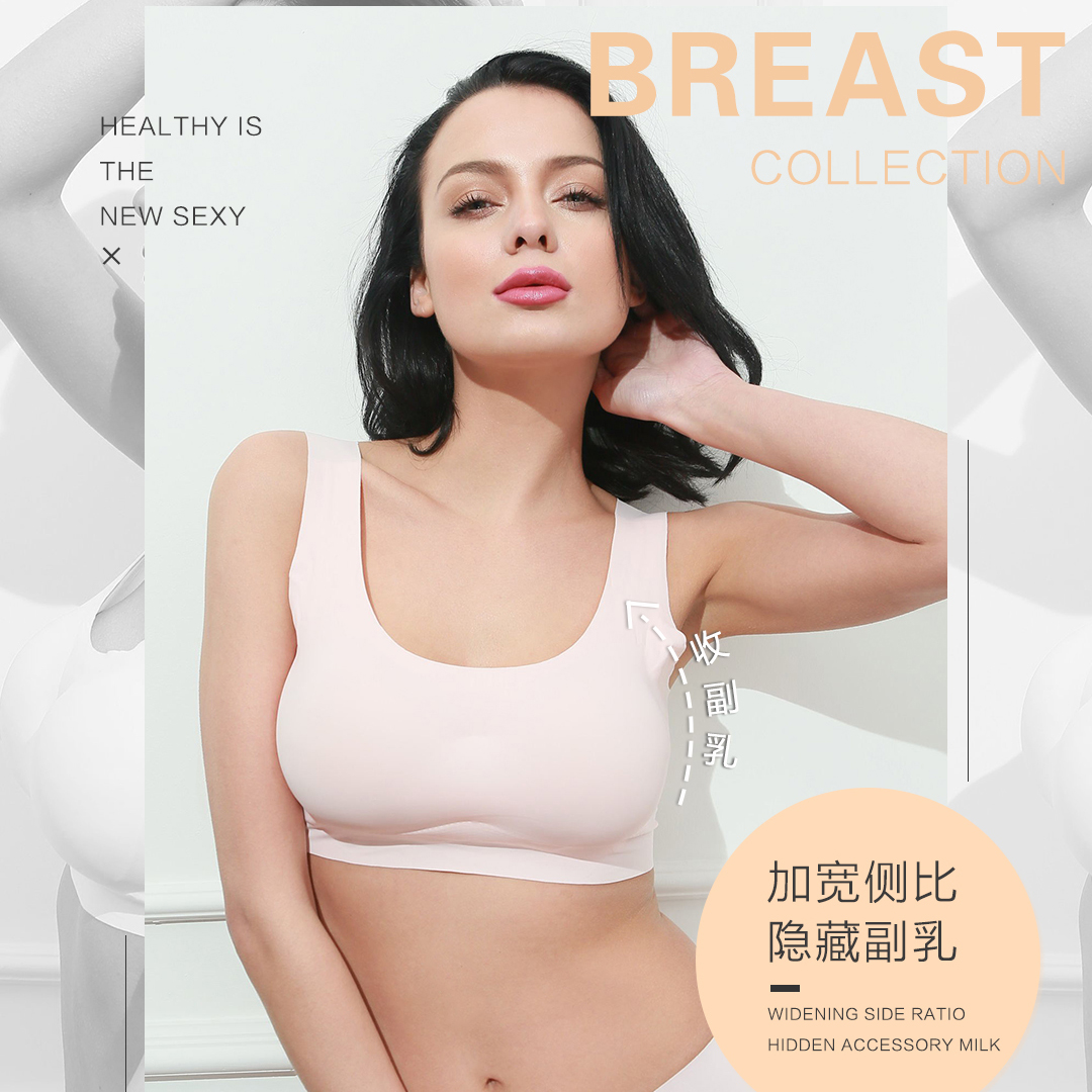 泰国Saisamorn赛莎梦8002经典款纯天然乳胶文胸无钢圈无痕零感Bra-图1