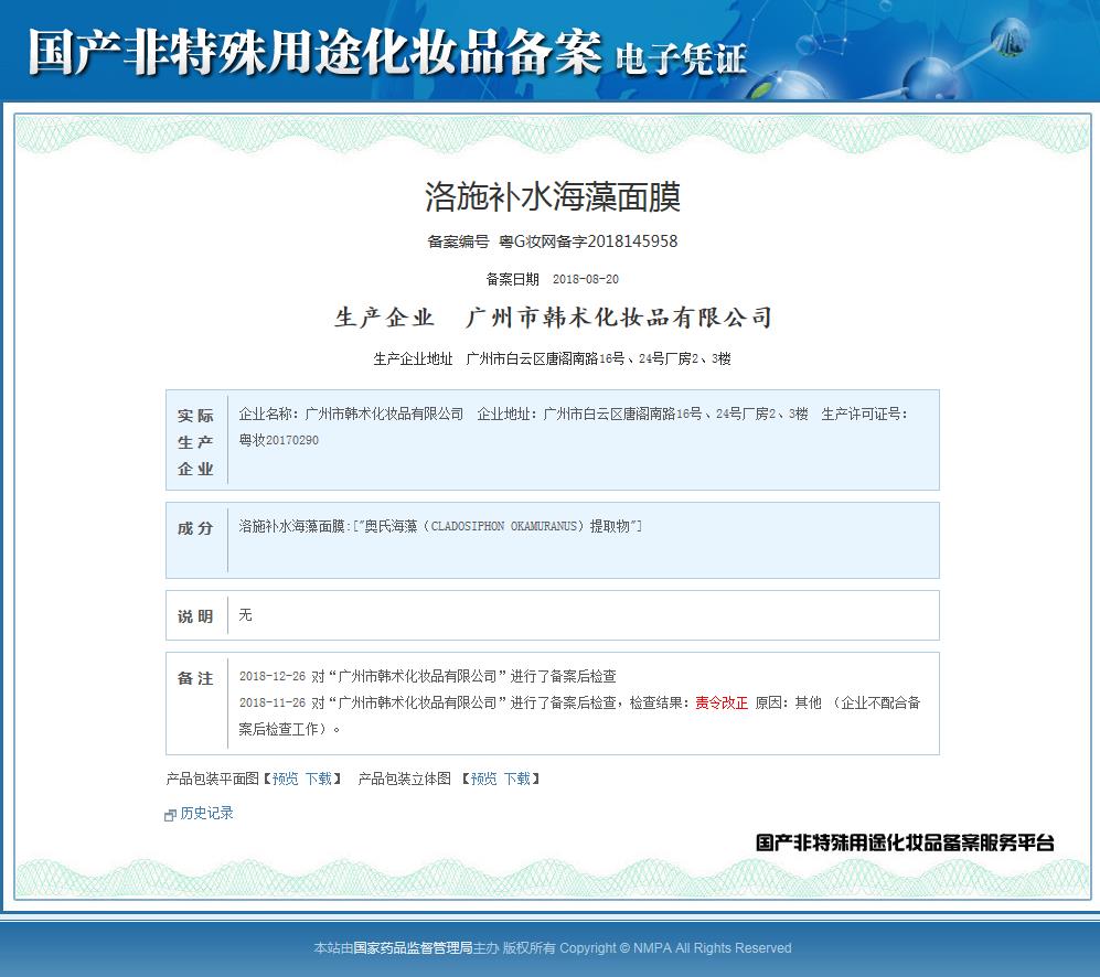 纯天然小颗粒海藻面膜袋装1000g美容院专用兰馨娜细颗粒海澡泥膜