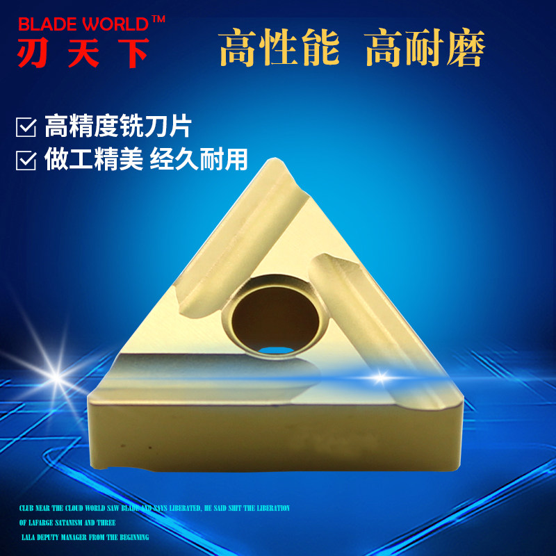 开粗神器数控刀片三角形TNMG160404R/16008L-ZC/S合金陶瓷精车刀_虎窝淘