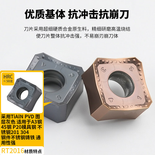 数控镗孔铣刀片粗镗刀粒45度双面铣刀SNMX1306ANEN-GM钢件不锈钢 - 图1