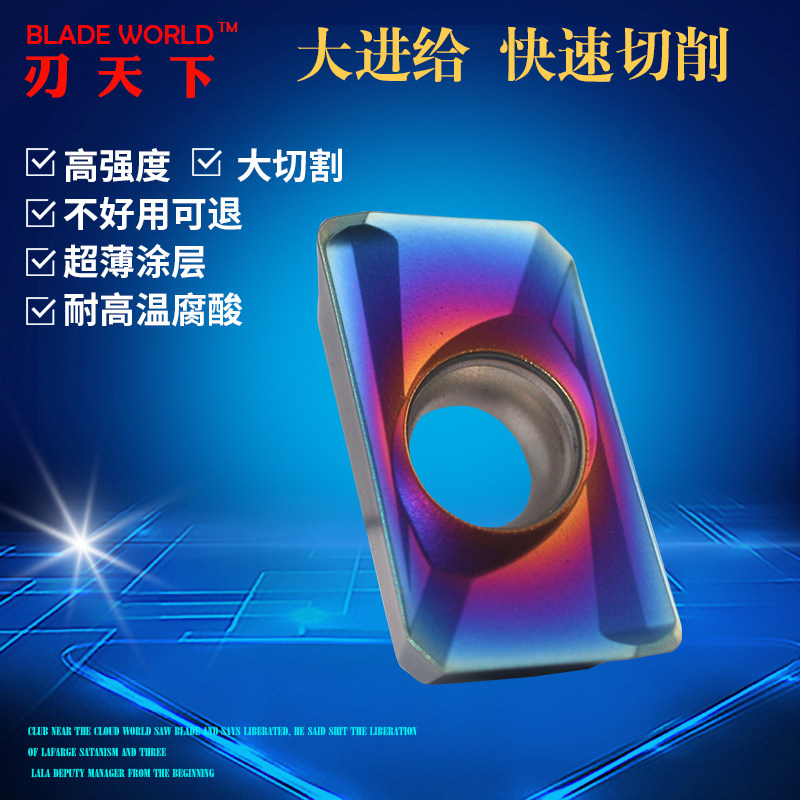 铣床刀粒数控刀片APMT1135硬质合金1604铣刀片高硬高温合金R0.8_虎窝淘