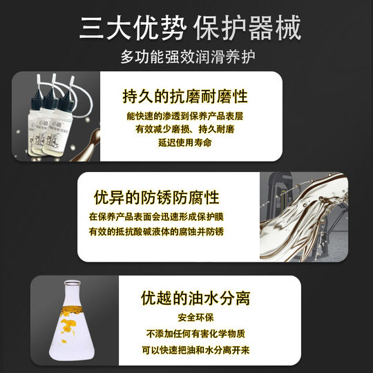Смазка для фитнес-оборудования, портальная смазка Smith, механический комплексный тренажер для жима лежа, направляющая, глушитель, масло