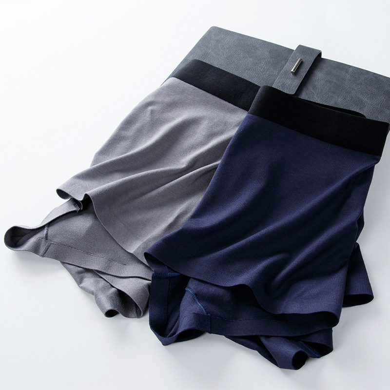 依之舍男士内裤男平角裤冰丝莫代尔无痕超薄透气底裤四角裤短裤头,淘宝优惠券,粉丝福利购,淘宝优惠卷