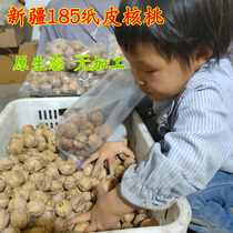 Xinjiang original eco Aksu Organic 185 paper leather original flavor thin leather walnut pregnant womans own orchard 5 catties