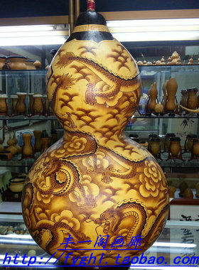 天一阁文玩精品名家大师烫画九龙图天然本长摆件葫芦礼品收藏品