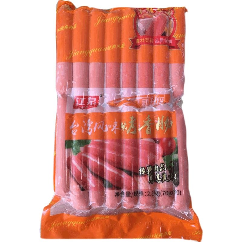 江泉台湾风味热狗肠70g30支原味鸡肉肠手抓饼火腿肠整箱优惠,淘宝优惠券,粉丝福利购,淘宝优惠卷