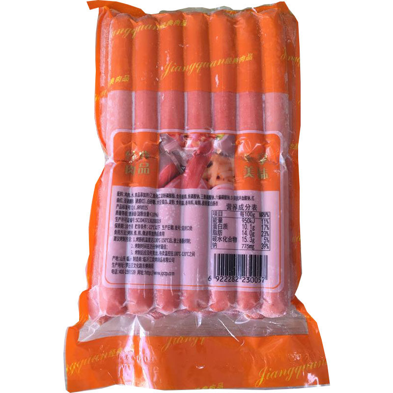 江泉台湾风味热狗肠70g30支原味鸡肉肠手抓饼火腿肠整箱优惠,淘宝优惠券,粉丝福利购,淘宝优惠卷