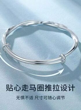 2025闪沙莫比乌斯手镯女编织麻花镯子年轻款实心扭纹推拉手环