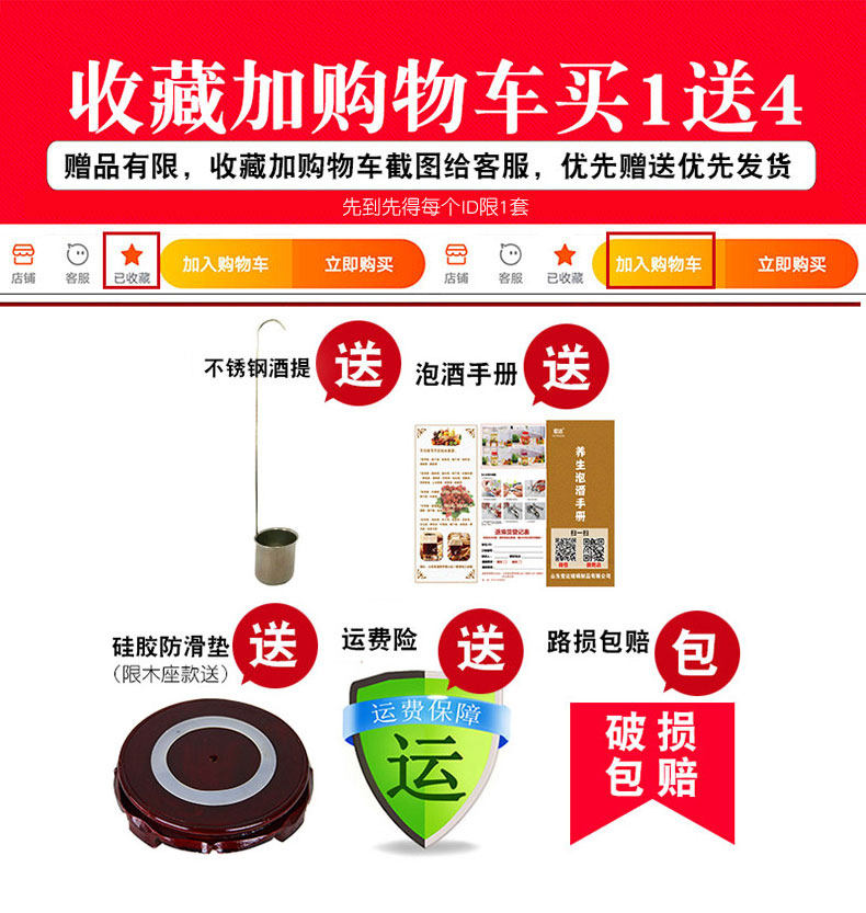 泡酒玻璃瓶带龙头5斤10斤酿酒泡酒瓶密封罐加厚透明药酒坛子家用,淘宝优惠券,粉丝福利购,淘宝优惠卷