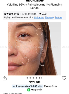 海淘现货The Ordinary Volufiline 92% 丰盈填充精华知母根提取物