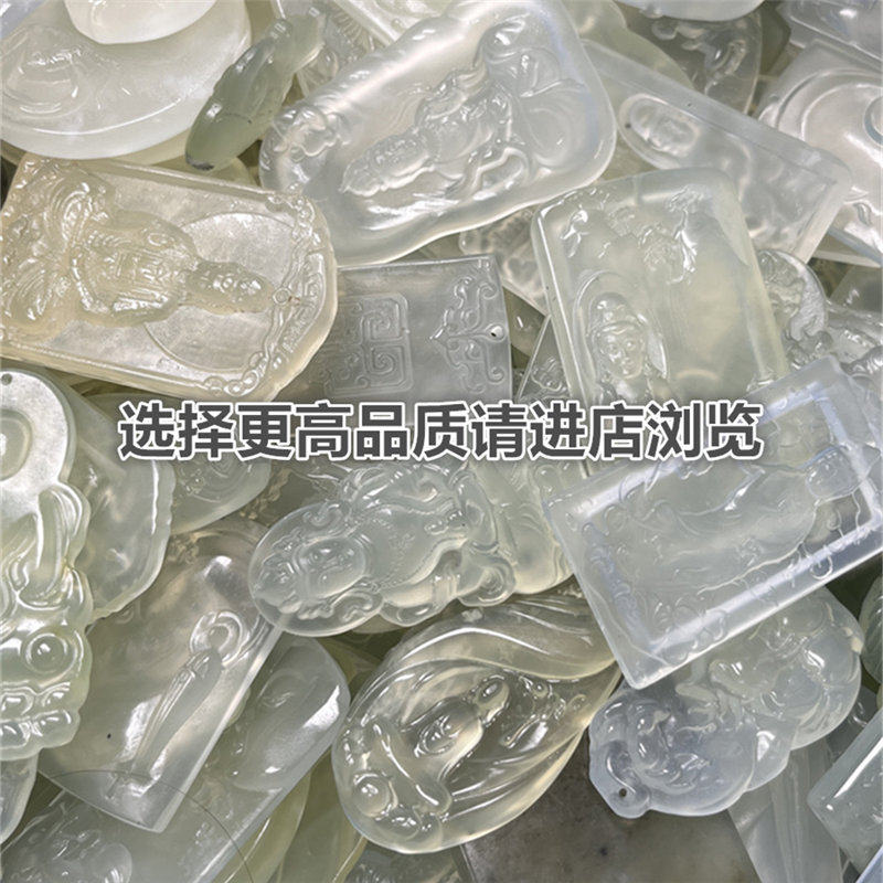 天然岫玉冰种吊坠保真特价处理男女款玉石捡漏尾货文玩收藏产地发,淘宝优惠券,粉丝福利购,淘宝优惠卷