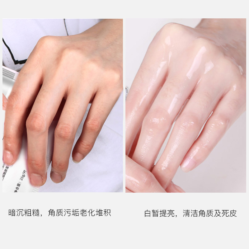 泊蝶旗舰店拍五件|泊蝶山羊奶烟酰胺莹亮补水保湿防干裂淡化细纹女手膜正品3