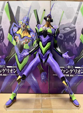 华流福音战士 EVA 暴走初号机 咆哮 模型 螳螂 动漫手办批发