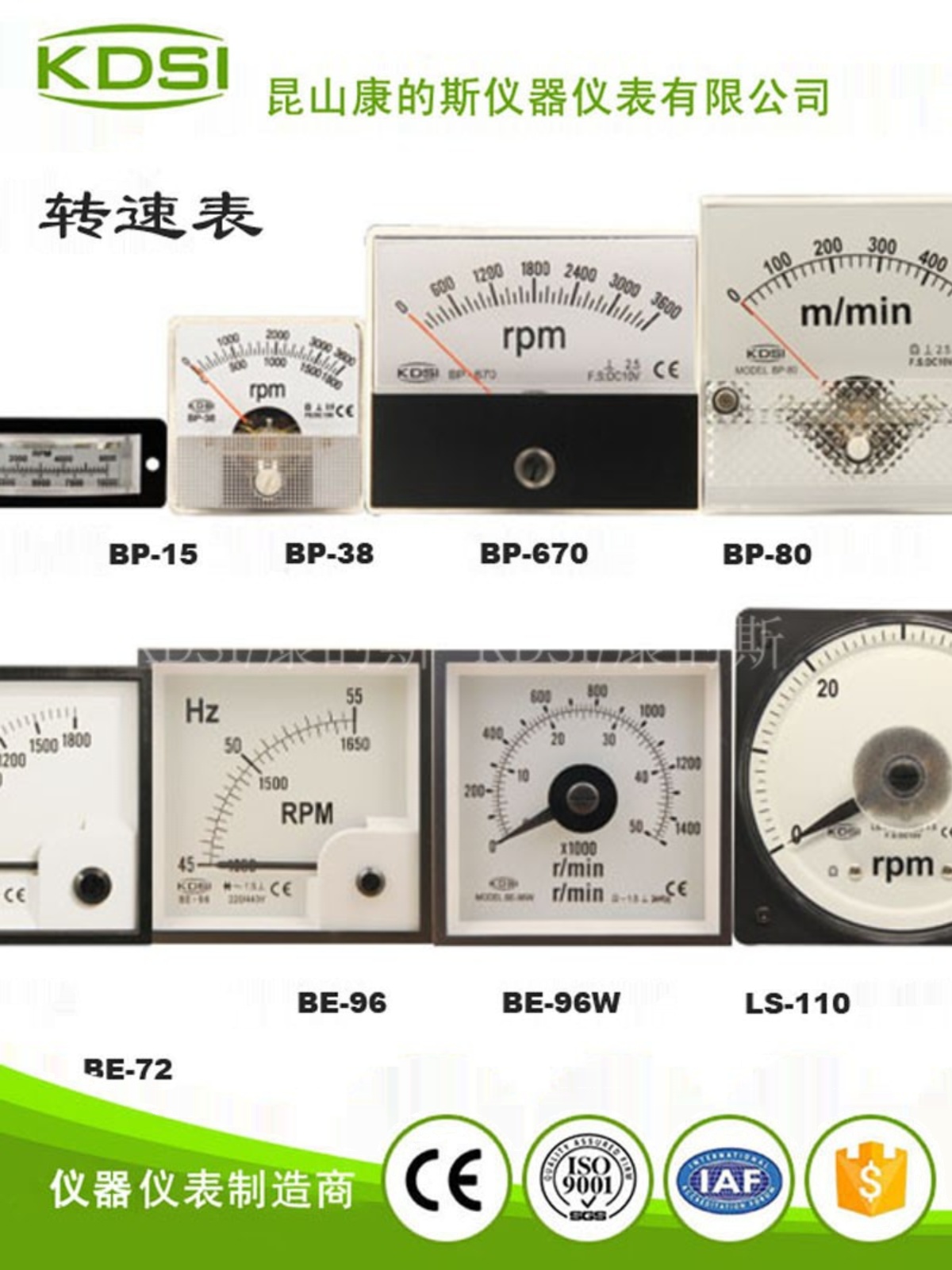 KDSI指针式交流电流表BE-72AC150/5A CE认证电流表开孔68*68mm-图2