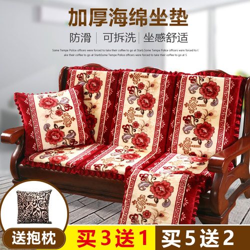 实木沙发垫带靠背木椅坐垫靠垫连体一体红木凉椅垫子加厚座垫冬季 - 图1