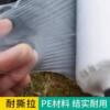White mulch insulation transparent thickened plastic film