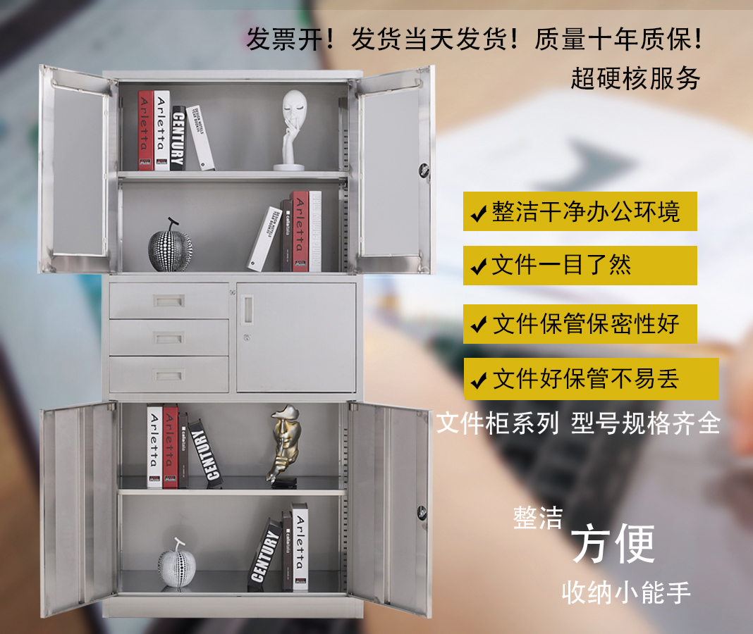 不銹鋼文件柜鐵皮辦公柜宿舍更衣柜資料儲物柜工具柜無菌西要柜鎖 不銹鋼文件柜鐵皮辦公柜宿舍更衣柜資料儲物柜工具柜無菌西要柜鎖