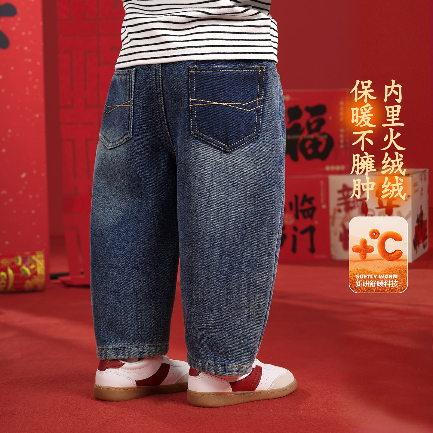 男童新年款加绒牛仔裤冬装2025新款儿童宝宝小童童装冬款裤子包邮,淘宝优惠券,粉丝福利购,淘宝优惠卷