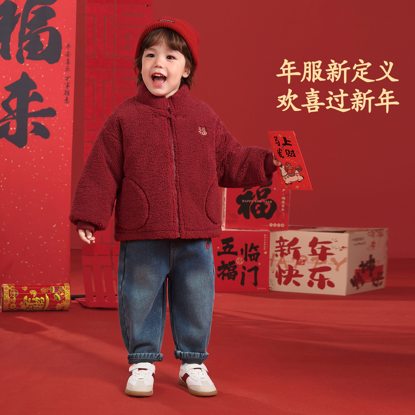 男童新年款加绒牛仔裤冬装2025新款儿童宝宝小童童装冬款裤子包邮,淘宝优惠券,粉丝福利购,淘宝优惠卷