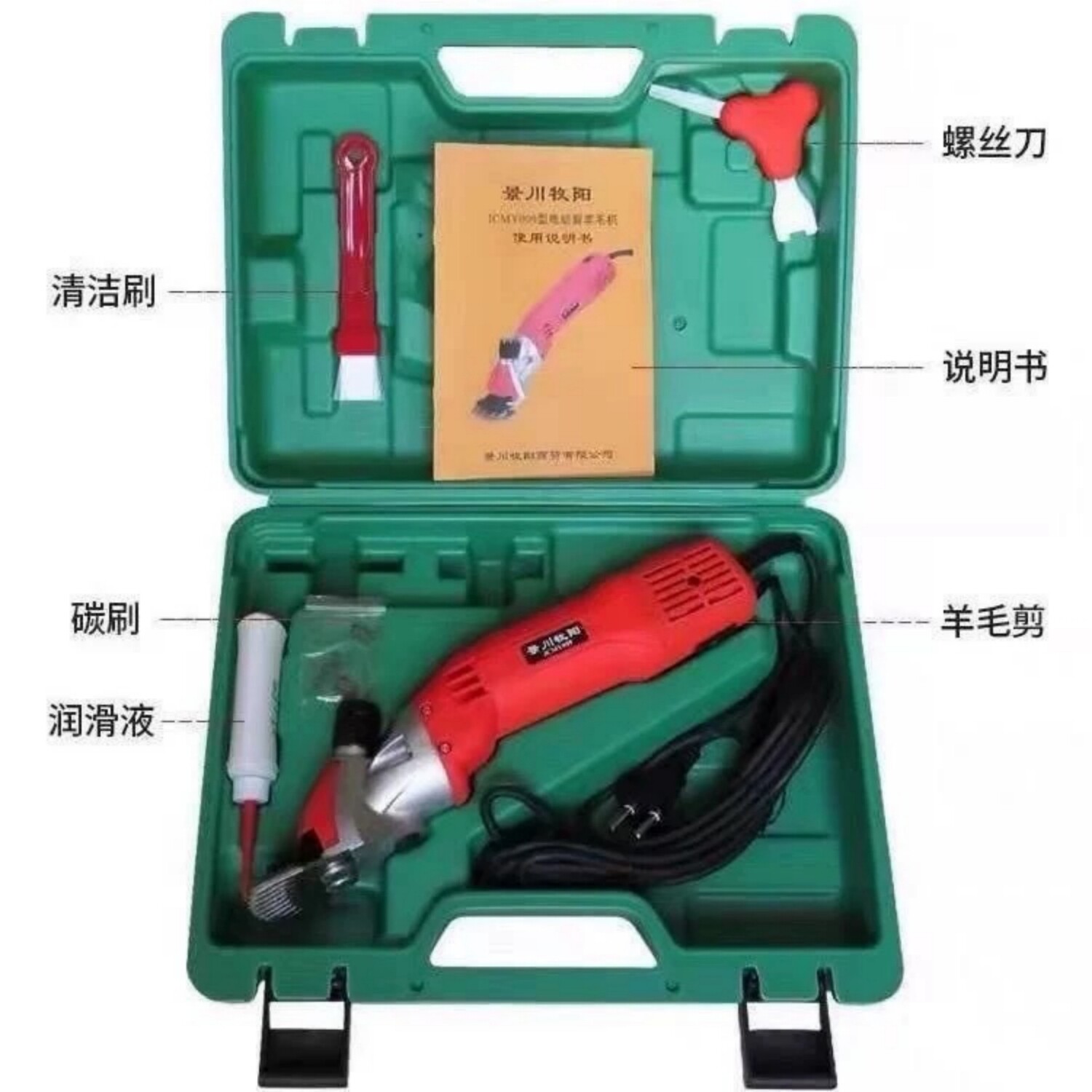 景川牧阳电动羊毛剪电剪刀电推子剪毛机大功率手持式厂家直销,淘宝优惠券,粉丝福利购,淘宝优惠卷