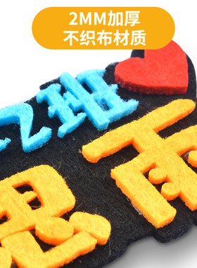 不织布胸牌定制幼儿园小学班级姓名胸针别针直播间主播徽章定做