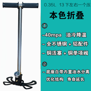 圣骑士超强高压打气筒30mpa40mp不锈钢40mpa高压打气筒4500psi