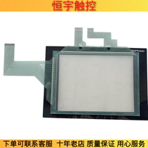 Brand new Mitsubishi GT1175 GT1175-VNBA-C touch screen touch panel protective film touch screen outer screen