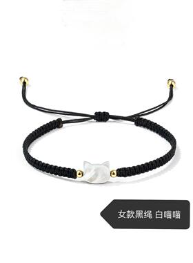 2024新款黑白猫咪编织手链ins小众设计可爱情侣款送闺蜜女友礼物