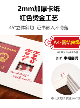 结婚证相框摆台登记照摆件