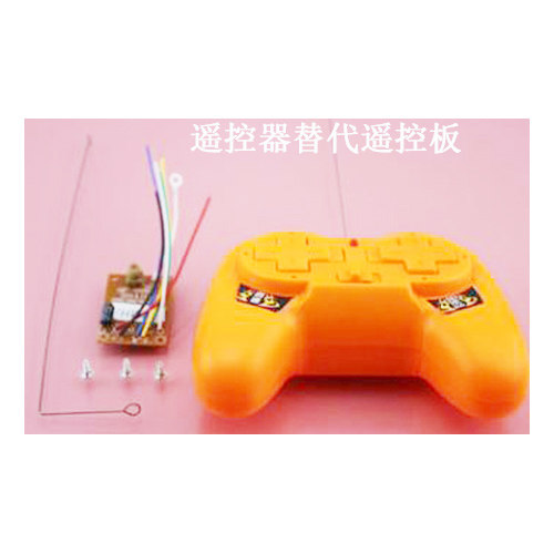 四通二通遥控器 40/27MHZ 遥控装置 车玩具配件 发射接收板天线 - 图2