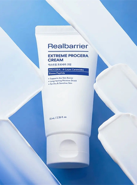 【韩国直邮】Realbarrier丽欧蓓莉水润舒缓保湿面霜温和修护屏章
