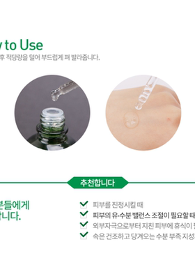 【韩国直邮】HISTOLAB 舒暖肌肤提亮 保湿修护屏章补水精华80ml